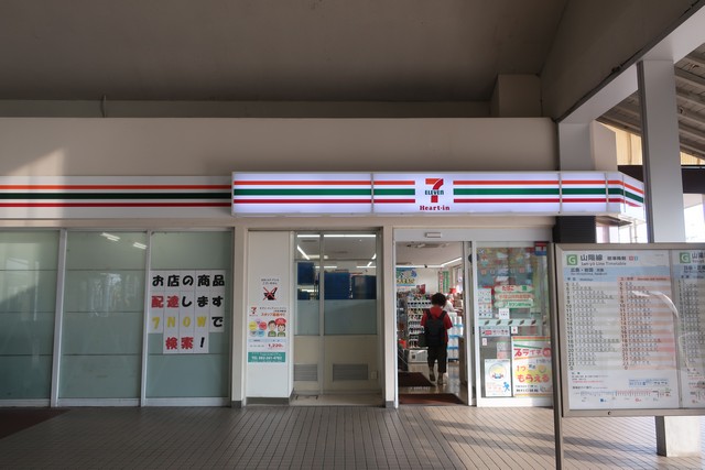 向洋駅 改札口