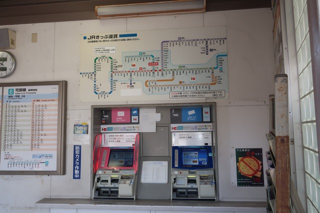 安芸長束駅 改札口
