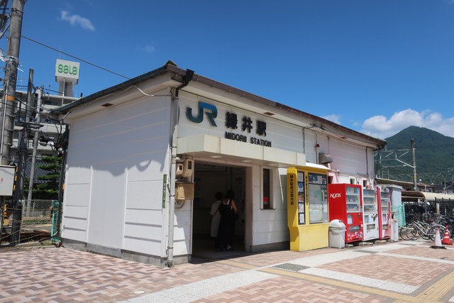 緑井駅 駅前