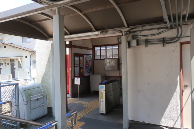 上八木駅 改札口