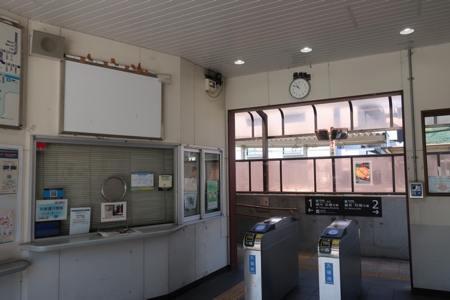 古市橋駅 改札口