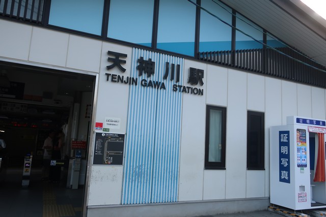 天神川駅 駅舎