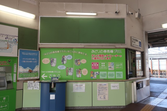 向洋駅 改札口