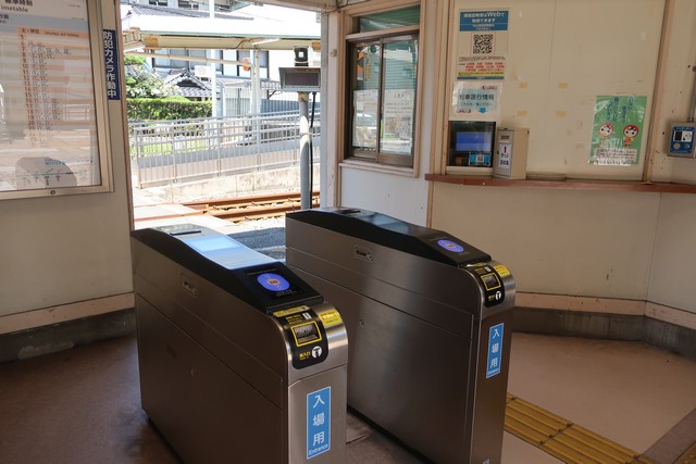緑井駅 改札口