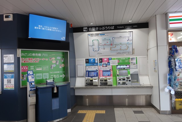 新白島駅 改札口