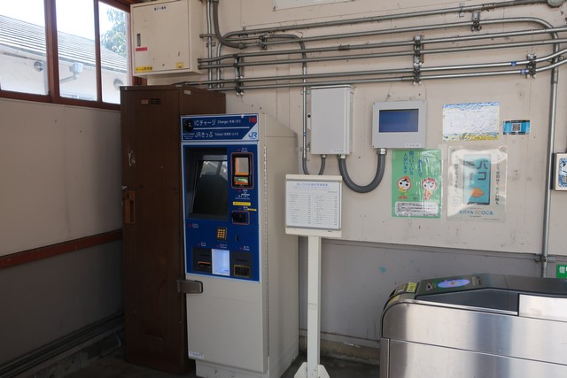 上八木駅 改札口