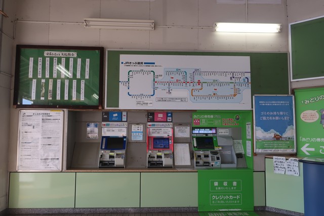 向洋駅 改札口