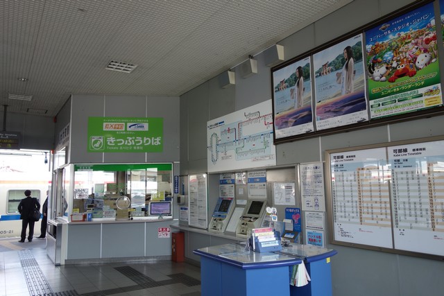 大町駅 改札口