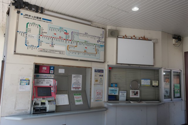 古市橋駅 改札口