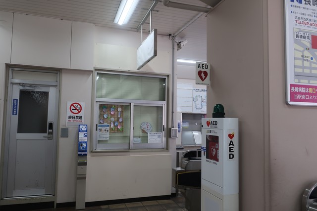 横川駅 改札口
