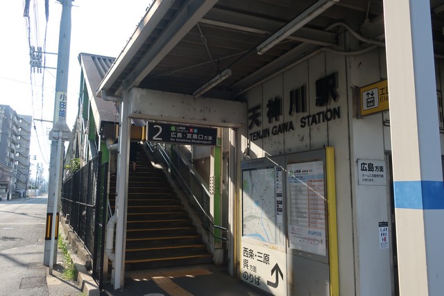 天神川駅 駅舎