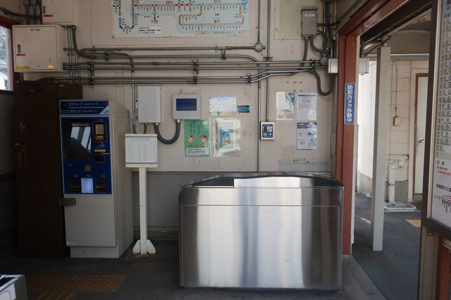 上八木駅 改札口
