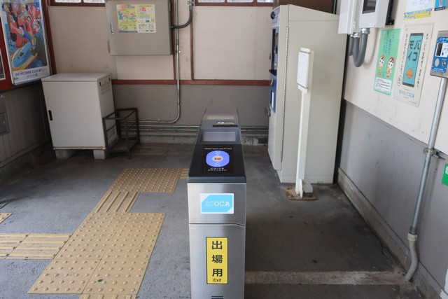 上八木駅 改札口