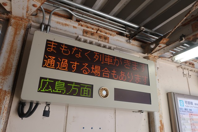 七軒茶屋駅 駅舎