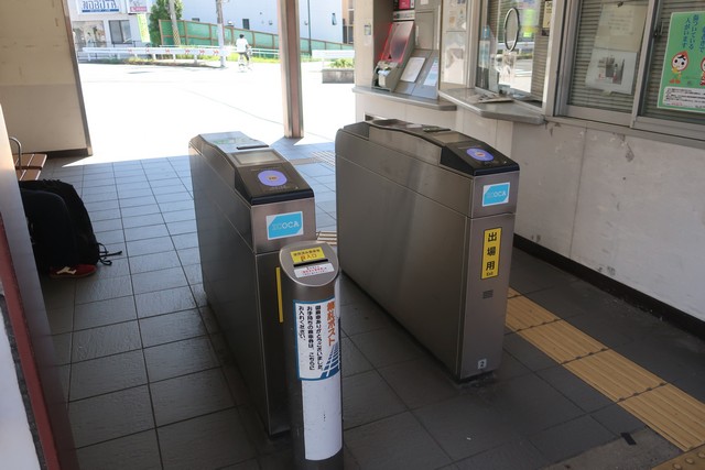 古市橋駅 改札口