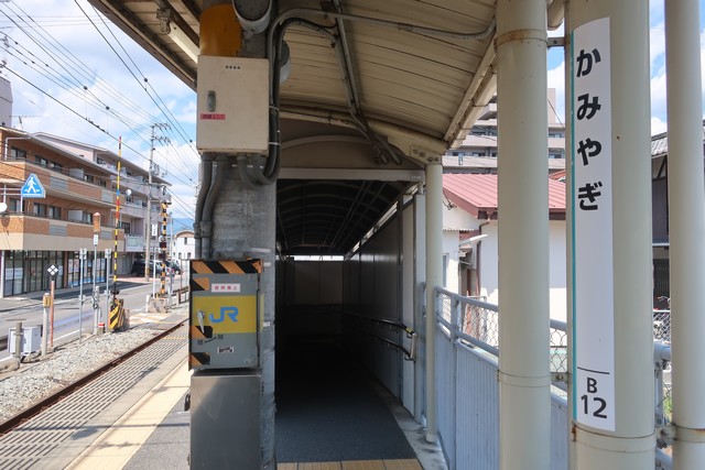 上八木駅 ホーム