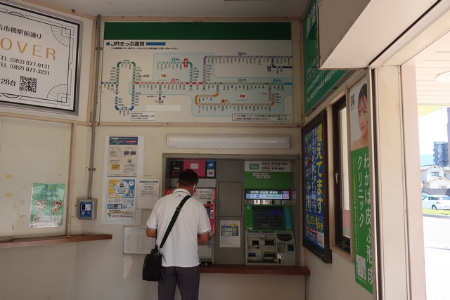 緑井駅 改札口