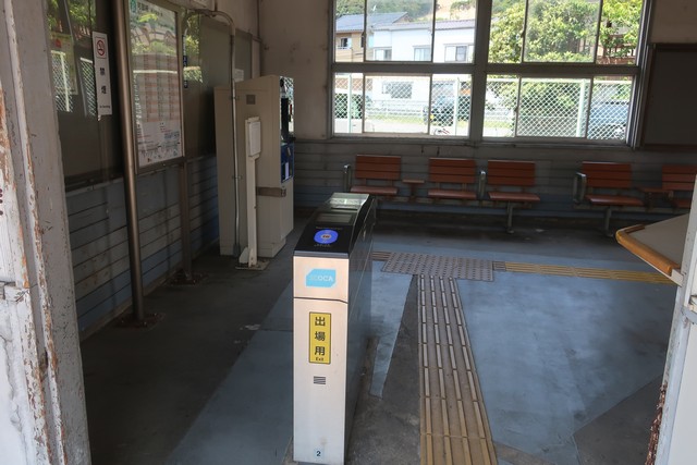 梅林駅 改札口