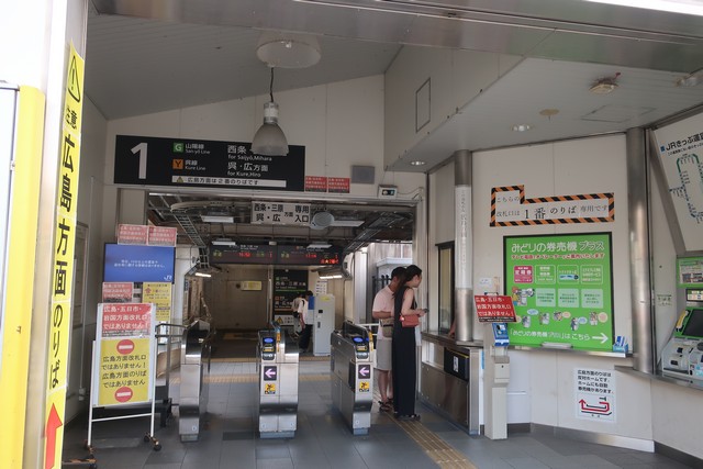 天神川駅 改札口