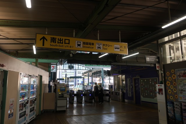 横川駅 改札口