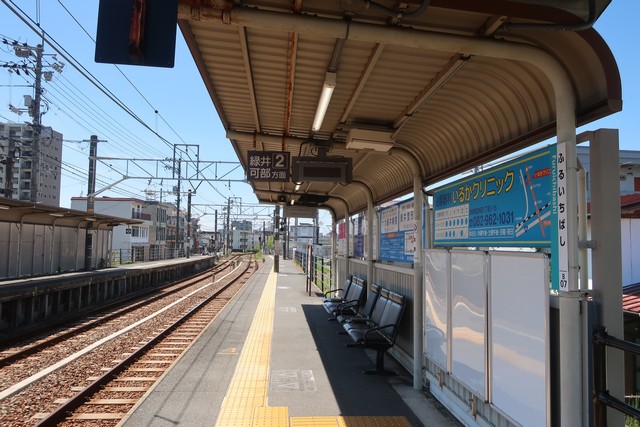古市橋駅 ホーム