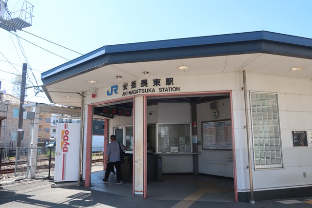 安芸長束駅 駅舎