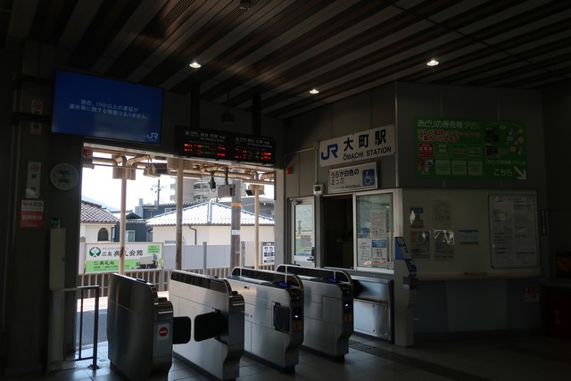 大町駅 改札口