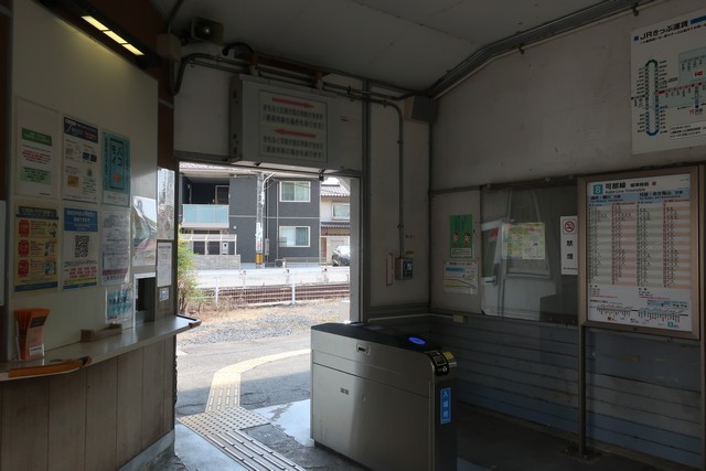 梅林駅 改札口