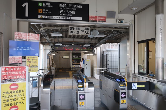 天神川駅 改札口