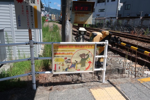 古市橋駅 ホーム