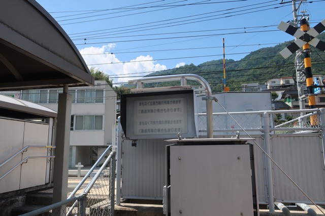 上八木駅 改札口