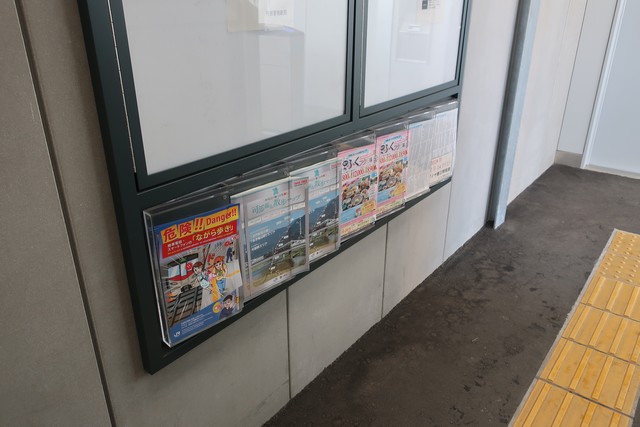 河戸帆待川駅 改札口