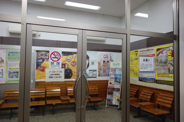 南松本駅 改札口