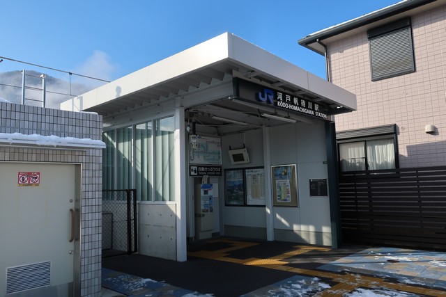河戸帆待川駅 駅舎