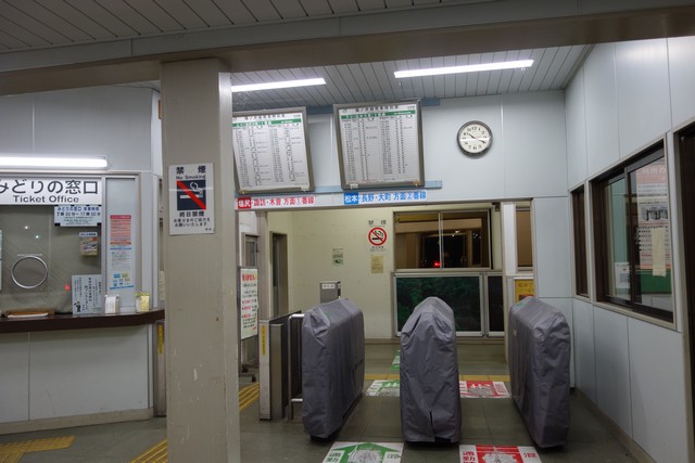 村井駅 改札口