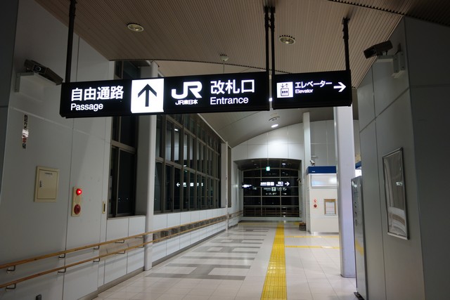 平田駅 改札口