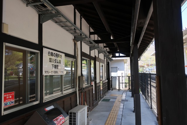 田沢駅 改札口