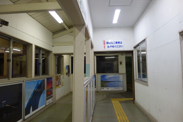 村井駅 改札口