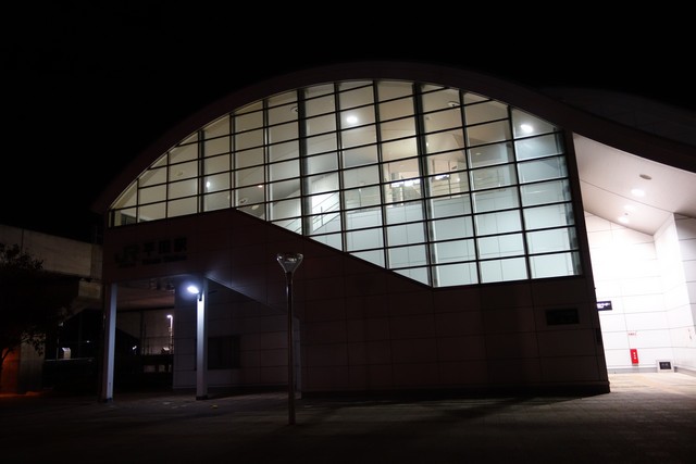 平田駅 駅舎