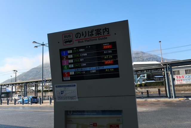 可部駅 駅舎
