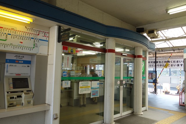 可部駅 改札口