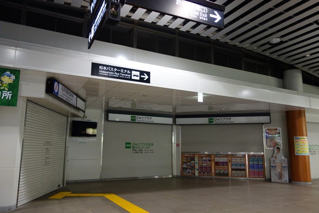松本駅 改札口