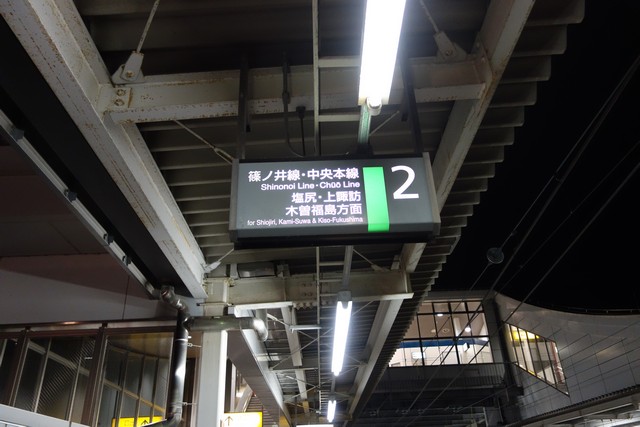 平田駅 ホーム