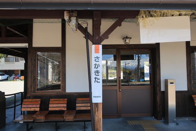 坂北駅 駅名標