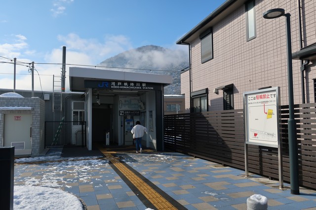 河戸帆待川駅 駅前