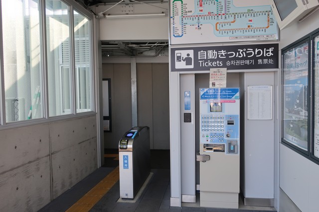 河戸帆待川駅 改札口