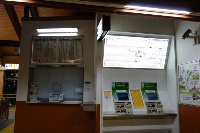 広丘駅 改札口