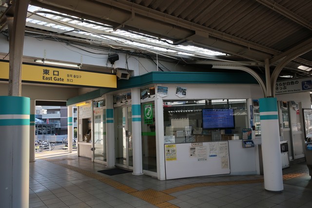 可部駅 改札口