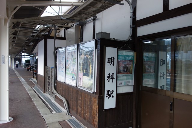 明科駅 改札口