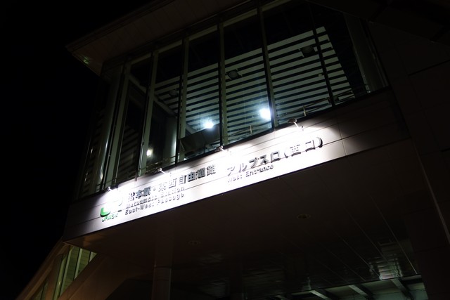 松本駅 駅舎
